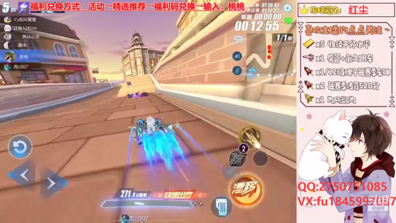【2021-09-06 23点场】是桃桃吖丶：空闲中，上分滴滴哦