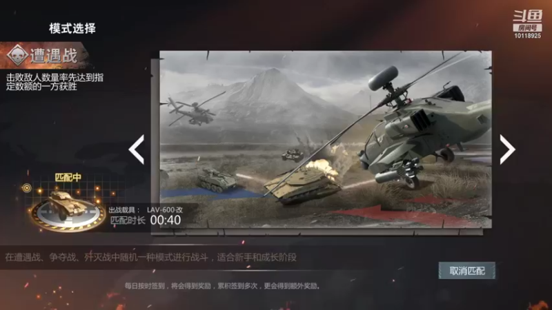 【2021-09-09 18点场】神怒流云飞沙：流云飞沙的直播间