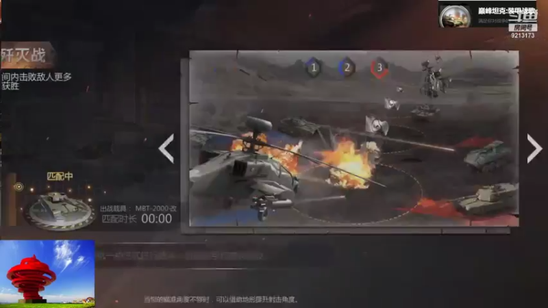 聖殿灬米兰彡的精彩时刻 20210908 00点场