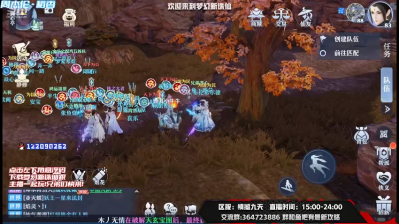 【2021-09-08 14点场】冫林蛋大丷：攻略已更新在鱼吧