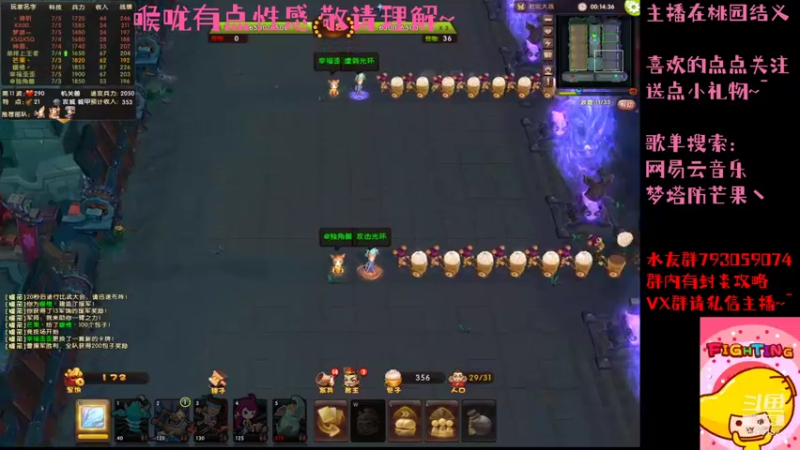 【2021-09-07 00点场】梦塔防芒果丶：下波模拟器 启动！！！