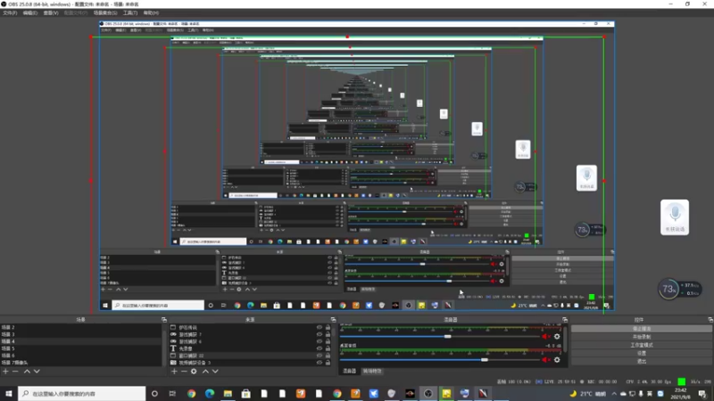 【2021-09-08 23点场】史维佳：刚刚开始了