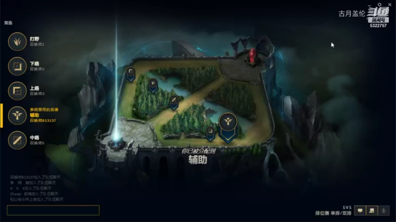 辅助盖伦走中就赢了就是这么简单.冰女很好打妖姬.