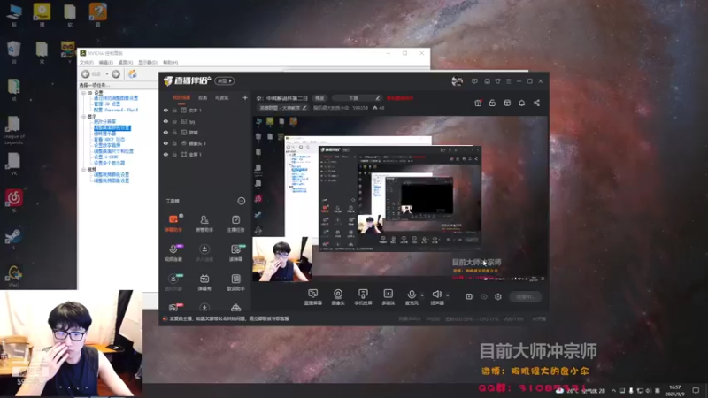 【2021-09-09 16点场】胸肌很大的良小伞：伞：冲啊！