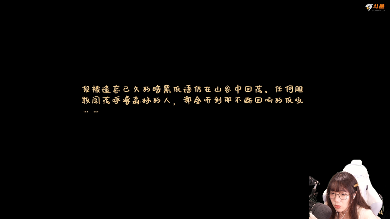 【暗影火炬城】甜心战士的精彩时刻 20210909 11点场