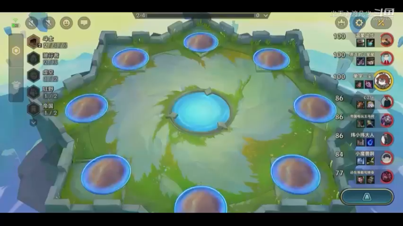 9月8金铲铲第四名【尘无心】片段 (9)