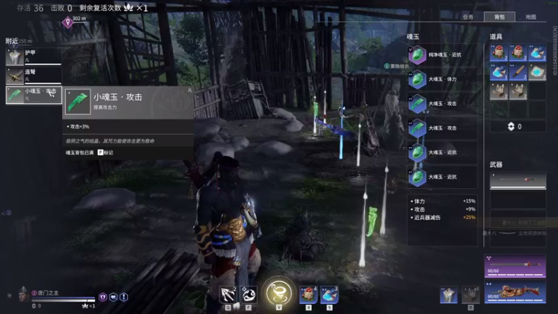 【2021-09-09 02点场】网友张顺飞：心态 实力 意识 上分缺一不可