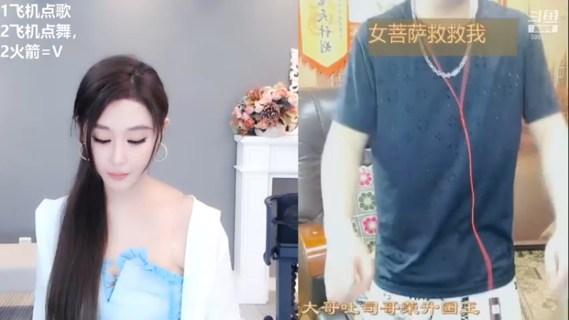 6999879_2021_09_09_艺瑟菲舞蹈区主播直播录像_28