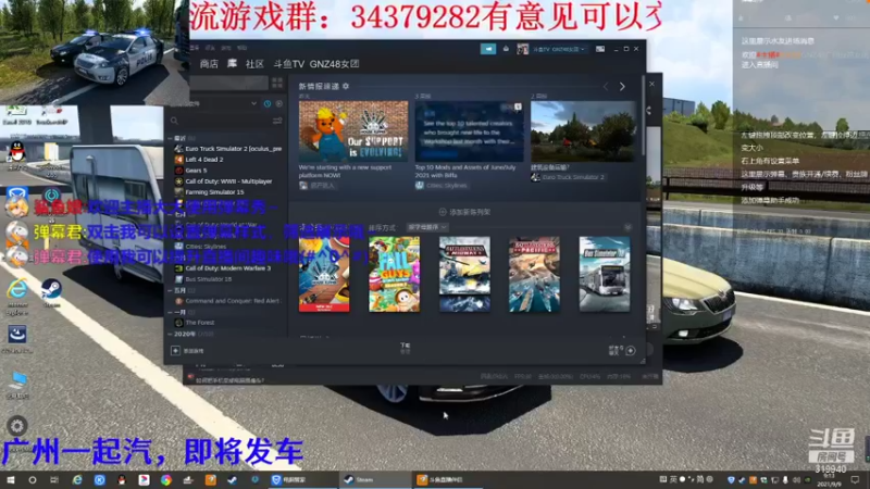 【2021-09-09 09点场】GNZ48广州丝芭女团：广州主播———我想找人一起联机