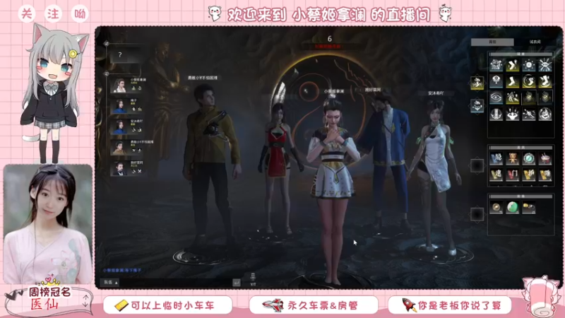【2021-09-07 21点场】小蔡姬拿澜丶：饿了吗？进来下饭啊