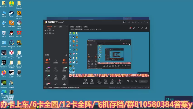 【2021-09-07 18点场】西门缺油：到底是不是录播？？