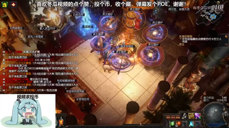 流放之路游戏集锦