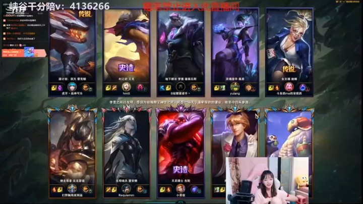 【塔莉娅QAQ】峡谷女辅助巴德实力保队友在线上分