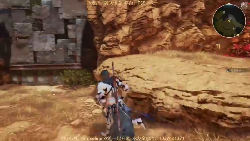 【2021-09-09 03点场】夜夕零：【PS5】0点破晓传说