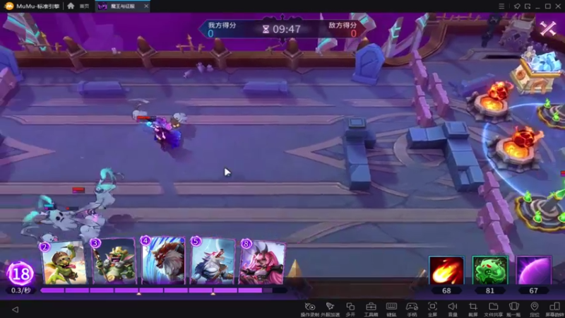 【2021-09-09 08点场】爱干饭的六一：魔王与征服：大魔王六一