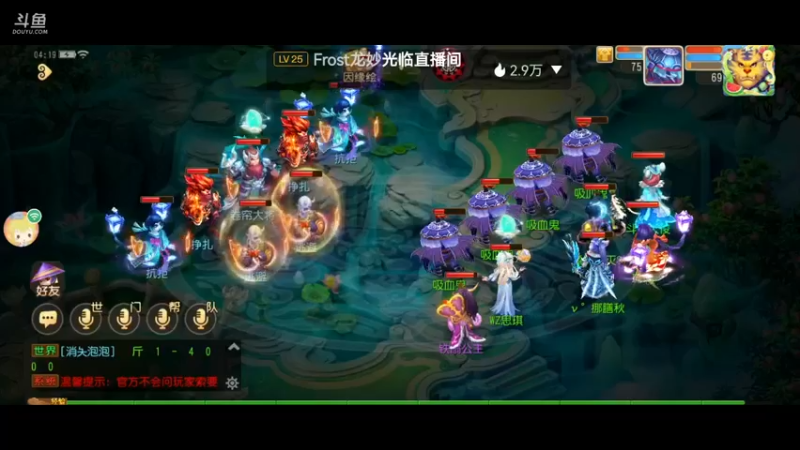 【2021-09-05 04点场】火之小俊：新服山海有约