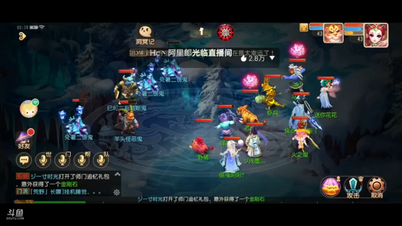 【2021-09-06 00点场】火之小俊：新服山海有约