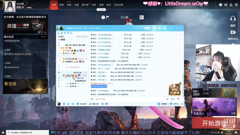 【2021-09-07 23点场】是希文吖丶：送你一份超级开心！