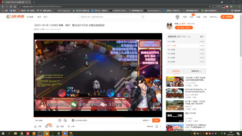 【2021-09-07 05点场】啊喬：啊乔：有激活礼包 继续肝！
