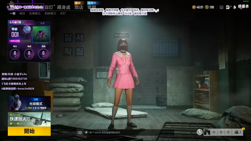 【2021-09-09 15点场】小盒子u：小盒子⚈₃⚈长沙御姐音天花板