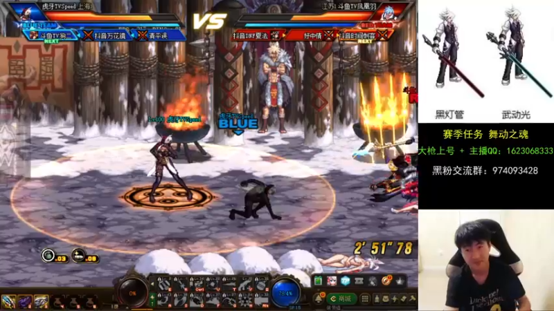 【2021-09-09 00点场】庄大崩：大枪直播上号 真灵斗 舞动之魂