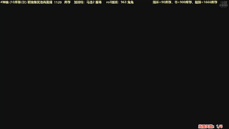 【马里奥制造】白白的胖胖呀的精彩时刻 20210909 08点场
