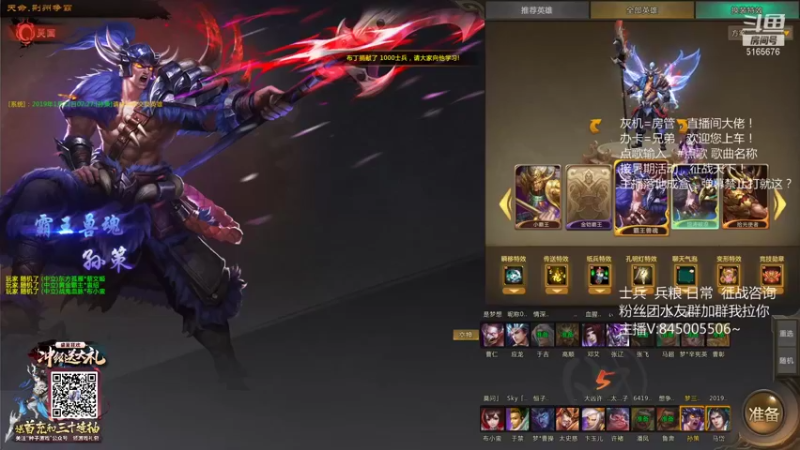 【梦一场王多鱼 梦三国2】2021-09-09 00:24:05-2021-09-09 00:39:06
