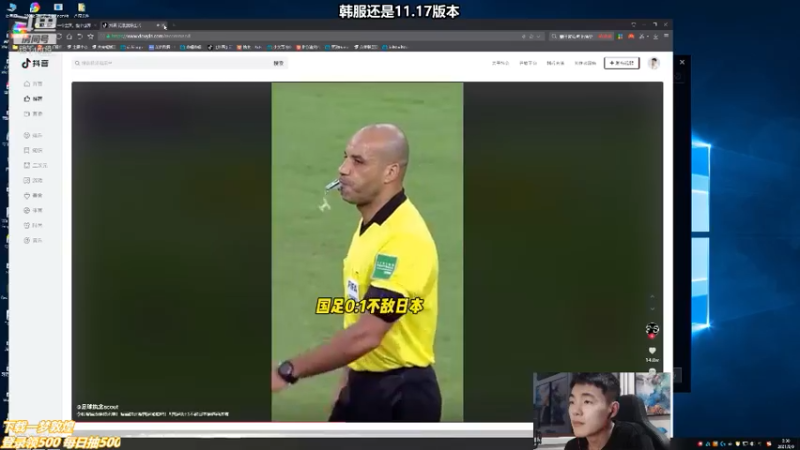 DOUYU_4814609_2021_09_09_00_30_43游戏知名主播直播录像