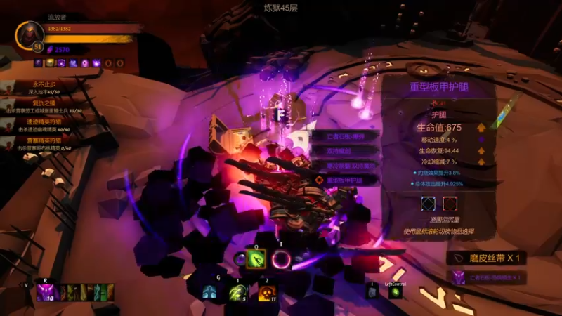 地牢迷途35层开荒流程_159