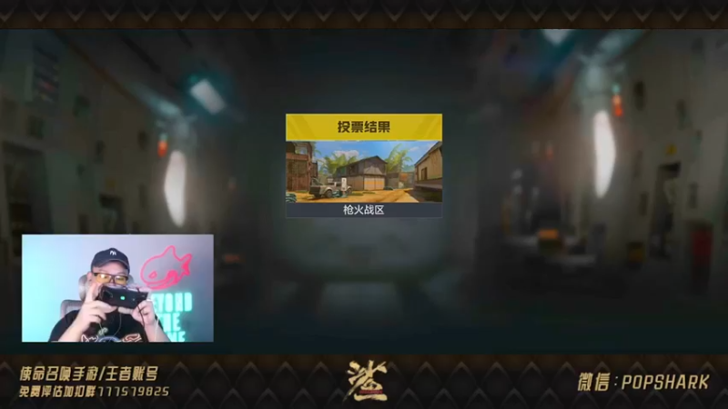 皮皮鲨FPS：近100分的分差，差距太大反而没什么意思了