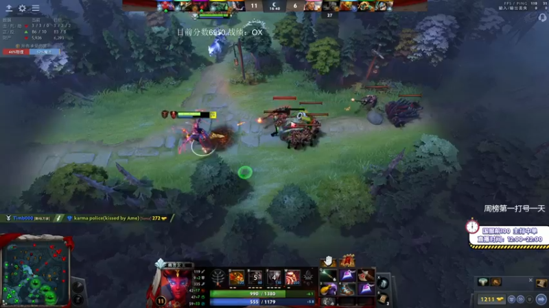 【2021-09-08 13点场】ZC陈笑风：教学式上分模块启动！