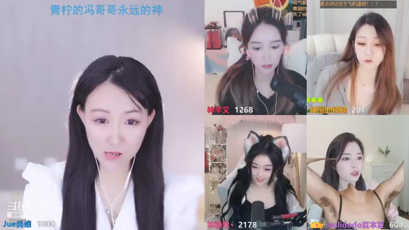 【2021-09-09 00点场】Jue美娘：善良开心起来