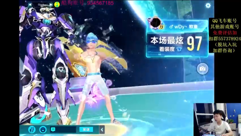【2021-09-08 22点场】飞车计时k神：抢七大战开始！