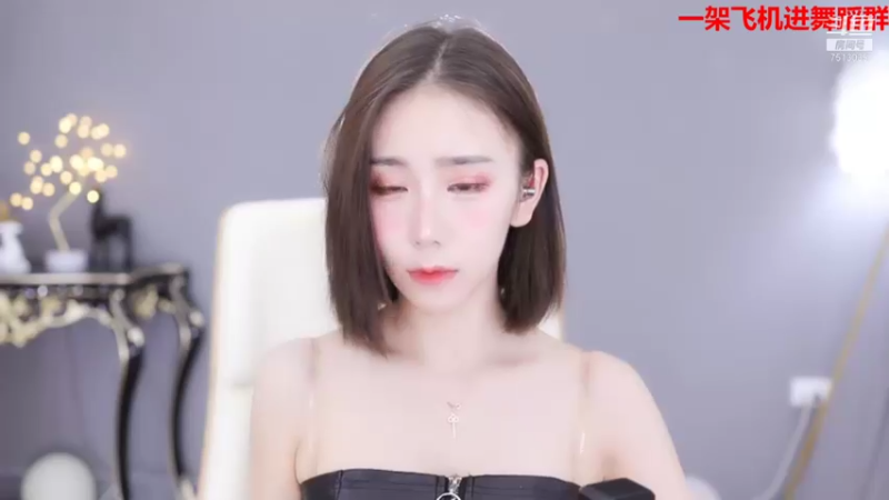 【2021-09-09 10点场】熊小怡呀：人类高质量女性