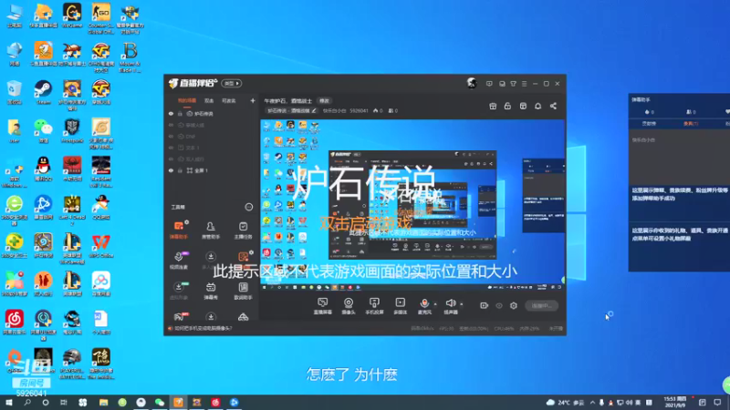【2021-09-09 15点场】快乐白小白：新人主播，球球关注了