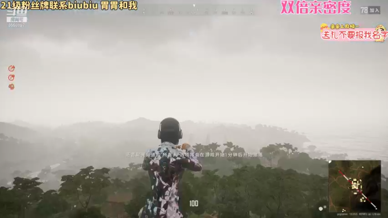 【2021-09-09 19点场】果小果是个弟弟：果小果：双倍亲密度~