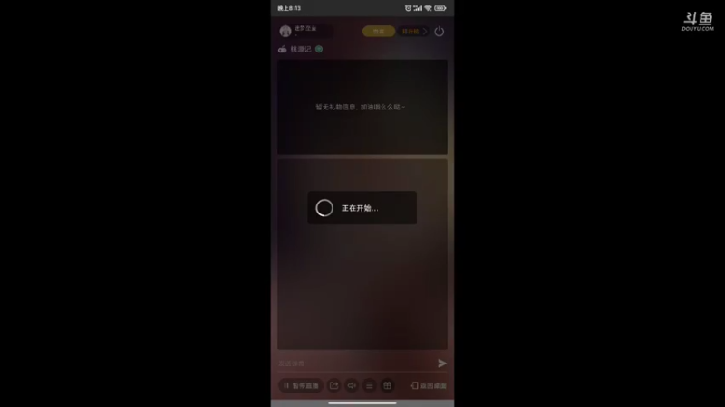 【2021-09-05 20点场】迷梦至夏：桃源记：随我一起浪迹世外桃源！