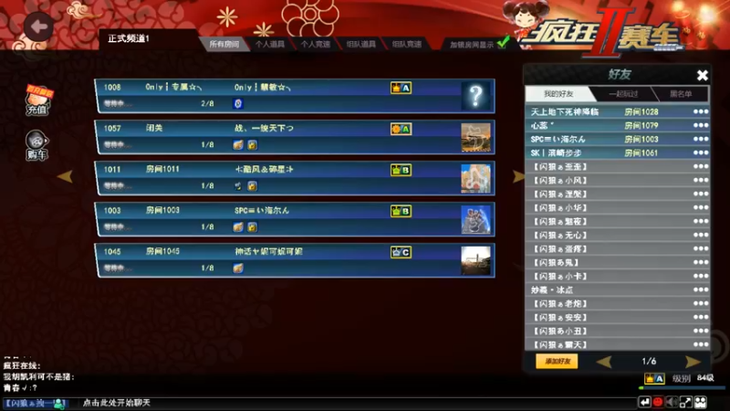 【2021-09-08 18点场】闪狼小贝：毒刺2021-III型导弹