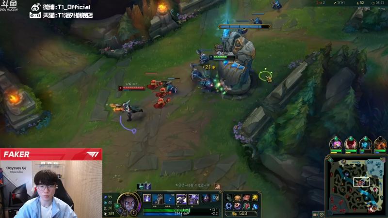 【英雄联盟】T1直播faker的精彩时刻 20210909 08点场