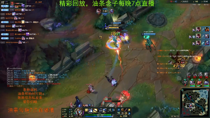 【英雄联盟】主播油条的精彩时刻 20210909 17点场