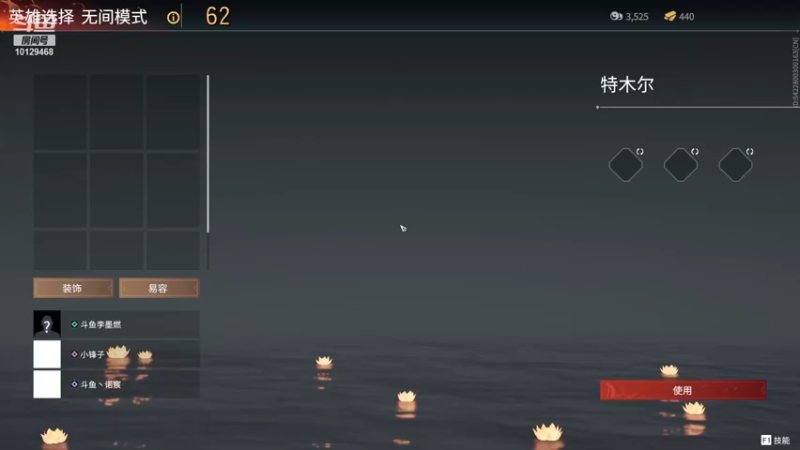 【2021-09-07 23点场】李墨燃：多排带水友一起