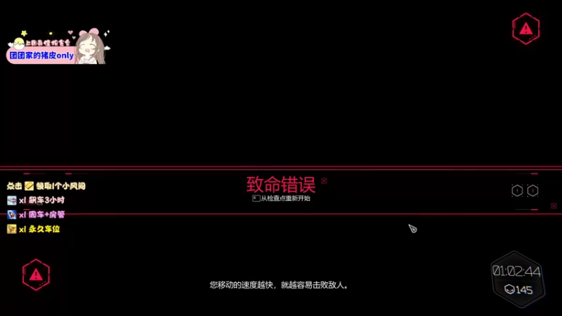 【2021-09-07 19点场】风间澈O3O：【小奶团】绝地憨妹的直播间☺