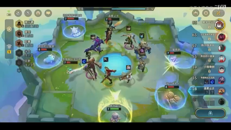 9月8金铲铲第四名【尘无心】片段 (25)