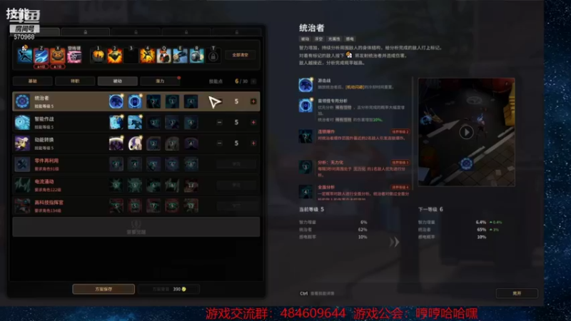 【2021-09-07 17点场】黑猪00001：肝起来冲冲冲