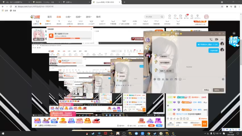 【2021-09-08 19点场】娑娜不会讲情话：这你不进来看一下合适吗~❤