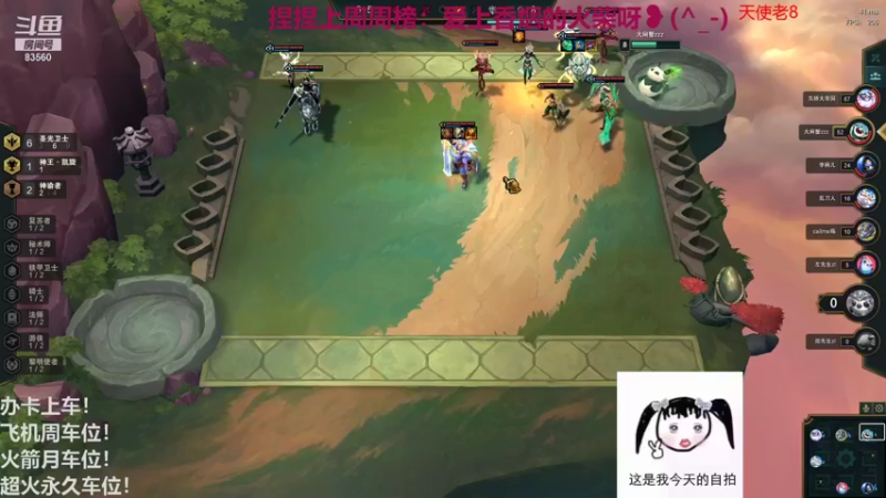 【2021-09-08 21点场】快乐女孩小龙虾：如果你不小心打了个喷嚏，那一定是我在想你