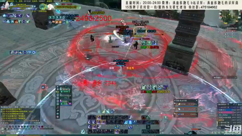 【2021-09-08 23点场】卷毛毛毛丶：【霸刀视角】霸蓬毒JJC驰骋！