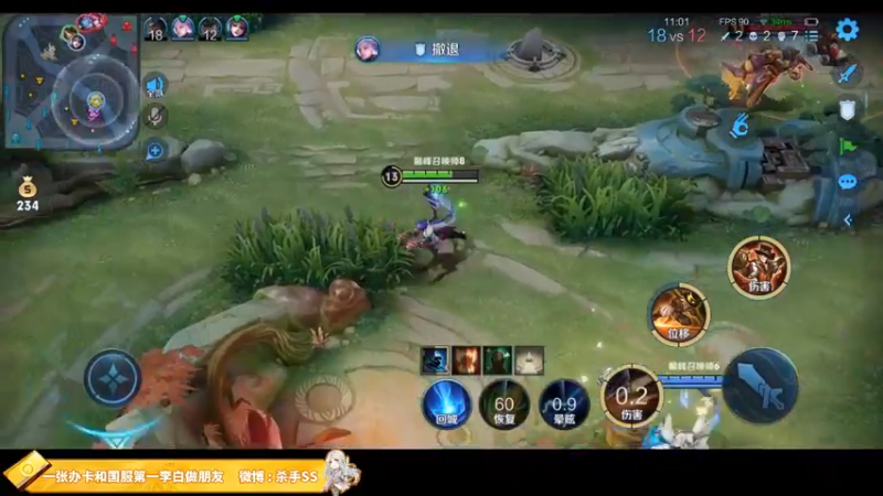 【2021-09-08 23点场】不可一世杀手：五排带路人上分哦！