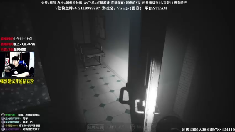 【2021-09-09 01点场】阿俊丶ll：【阿俊】14点直播！！等你！