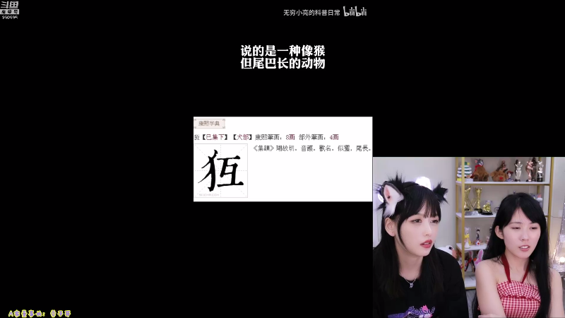 我在斗鱼看不2不叫周淑怡直播英雄联盟